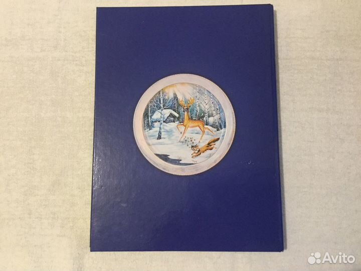 Альбом-каталог Уральский фарфор