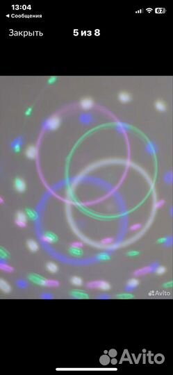 Светодиодный диско шар