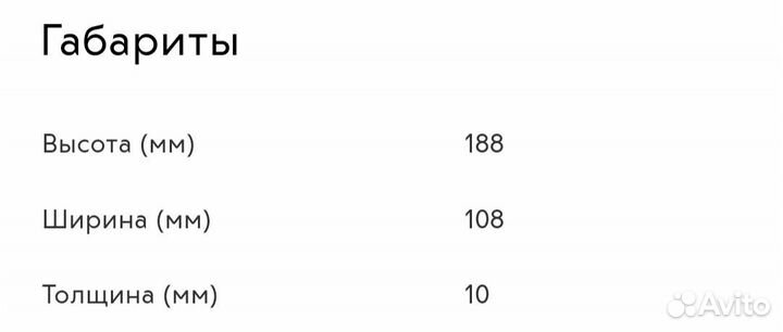Чехол для планшета 7 дюймов