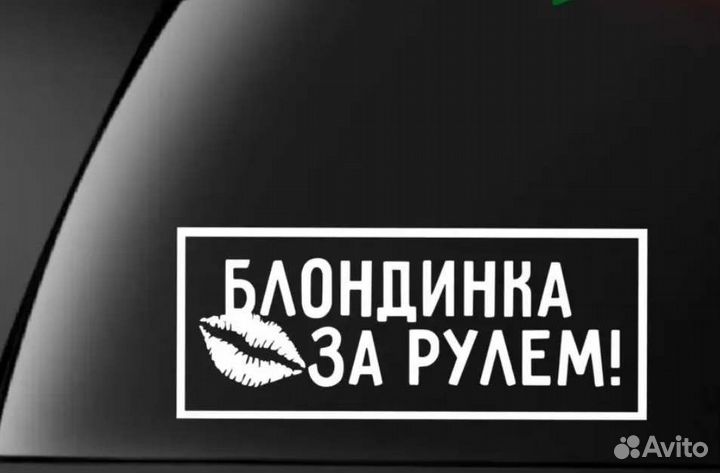 Изготовление наклеек