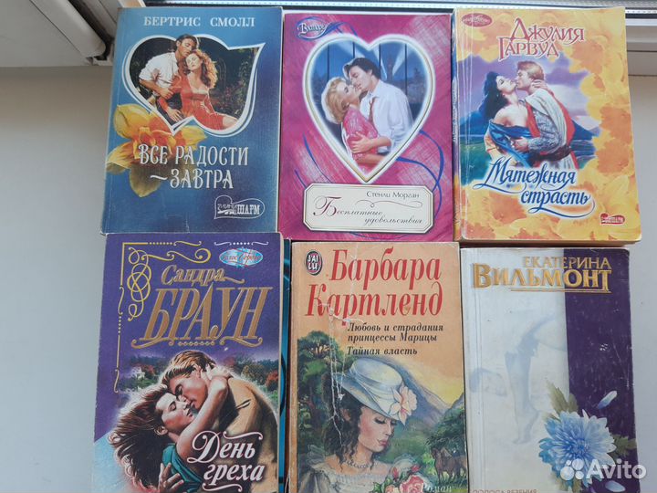 Любовные романы и детективы