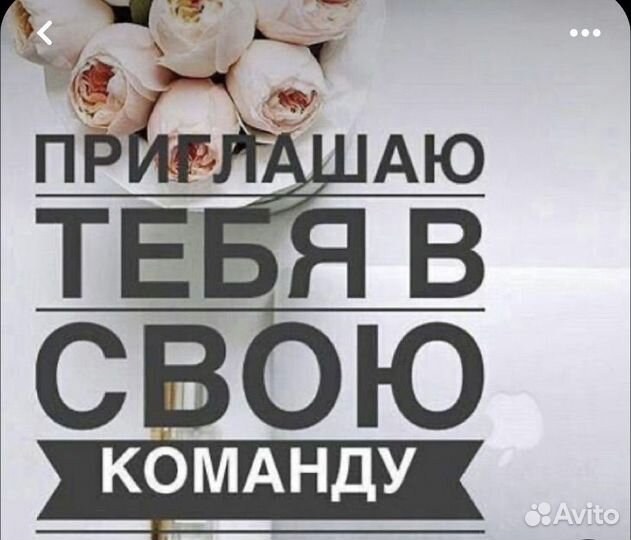 Ищем мастера по наращиванию ресничек
