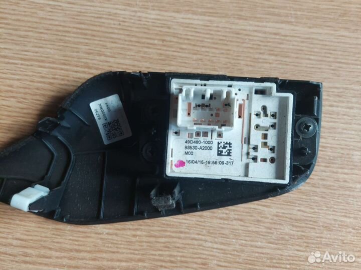 Блок управления зеркалами Kia Ceed JD