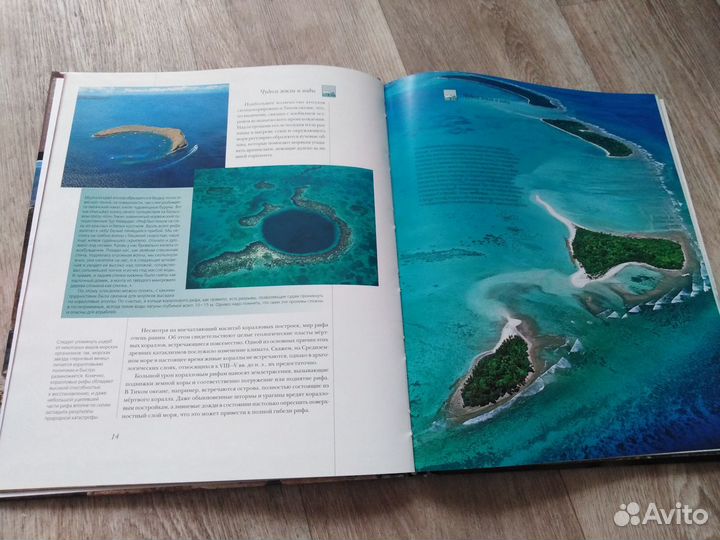 Энциклопедия