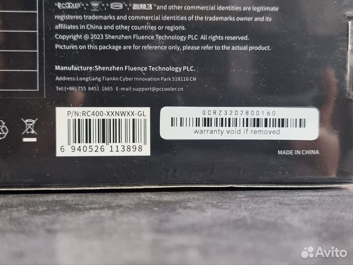 Кулер для процессора PcCooler RC400-53 AM5/AM4/120