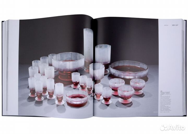 Люди среди деревьев Янагихара Ханья