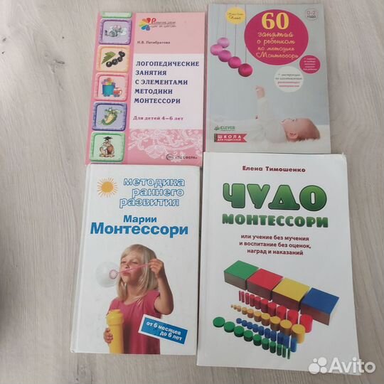 Книги по психологии и саморазвитию