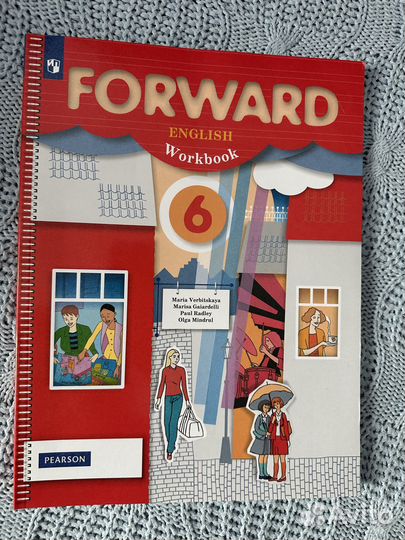 Тетрадь по английскому языку 6 класс