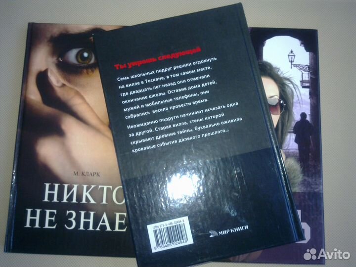Д. Лама. 