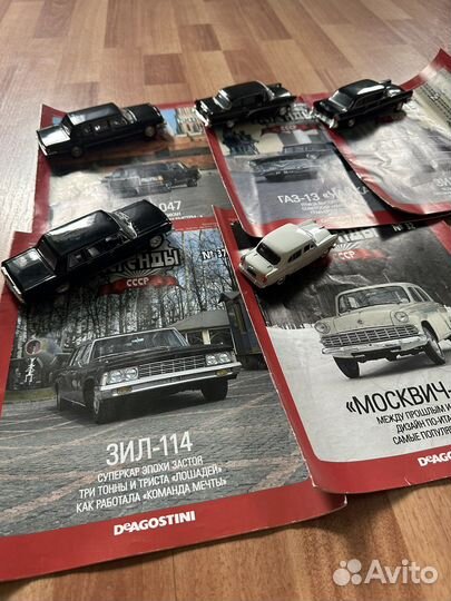 Модель автомобиля deagostini 1:43