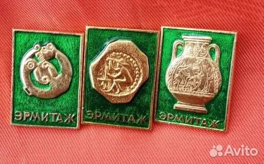 Значки СССР Эрмитаж