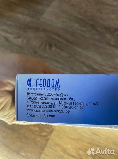 Пазлы. 260 элементов. 33 на 47 см. Карта мира