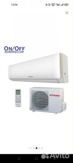 Кондиционер Kitano 07