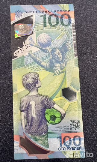 Банкнота 100 футбол 2018 года