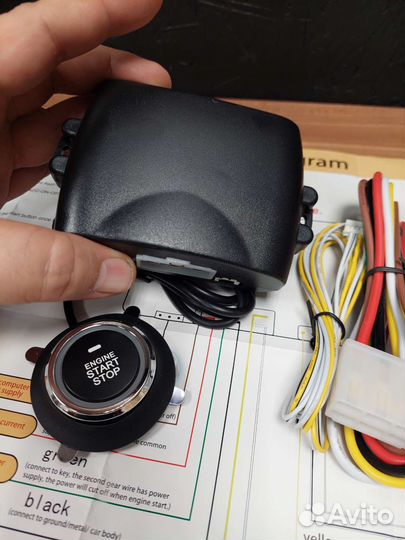 Кнопка старт стоп запуск двигателя