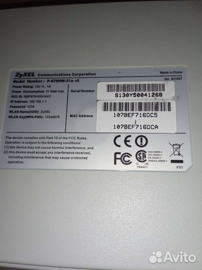 Продам модем