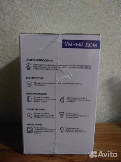 Wi-Fi камера для дома (новая)