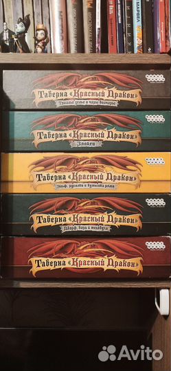 Настольная игра 