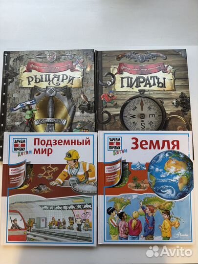 Детские книги много