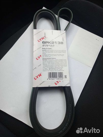 Ремень приводной kia cerato