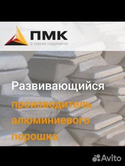 Разнорабочий