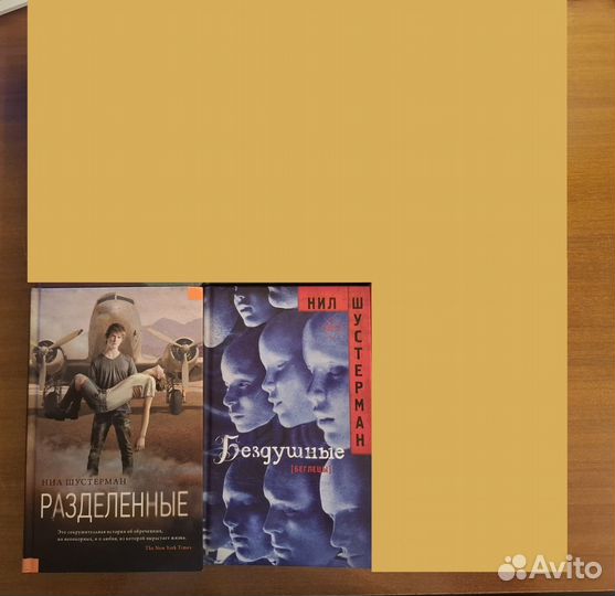 Книги разные