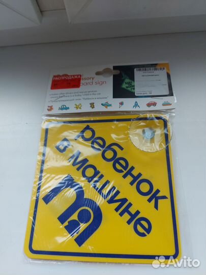 Набор для ребёнка 0+