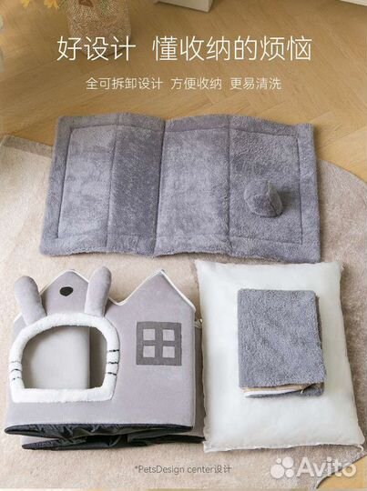 Домик для кошки и собаки