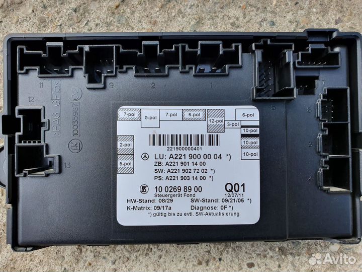 Блок управления задней дверью Mercedes W221