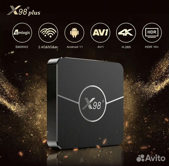 TV приставка X98 Plus 2/16;4/32