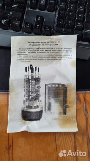 Электрошашлычница