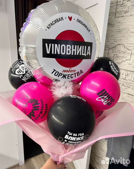 Шары Воздушные