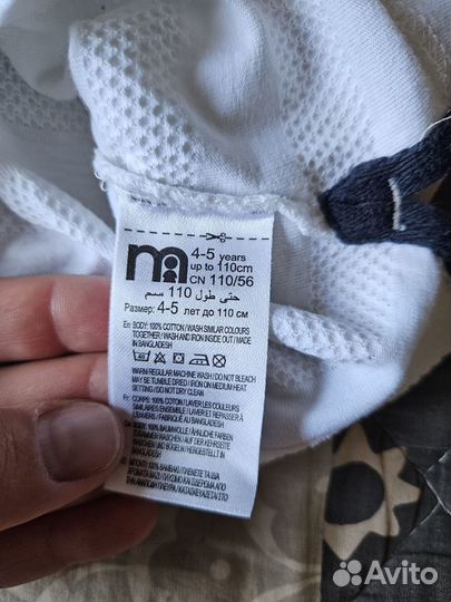 Поло 110 mothercare