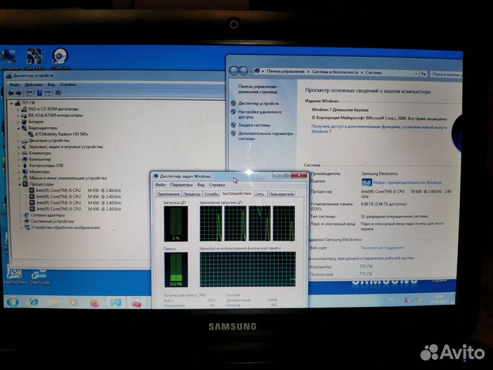 Ноутбук на i5