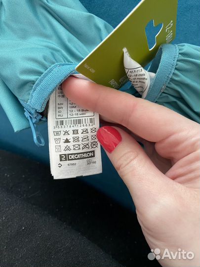 Варежки краги детские