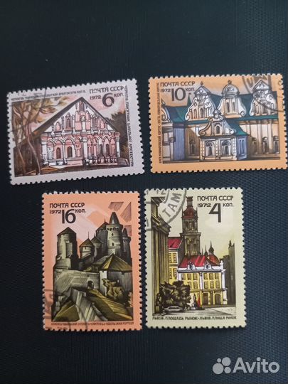 Почтовые марки