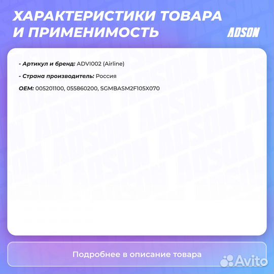 Шумоизоляция (вибро) Base 2 (50*70 см), кс, 2 мм