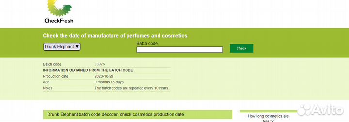 Бронзирующие капли D-Bronzi Drops Drunk Elephant