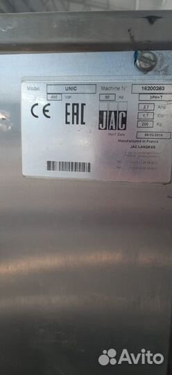 Тестозакаточная машина