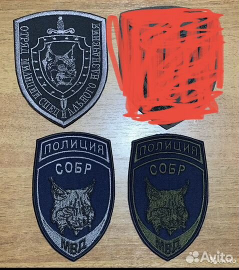 Знаки различия сотрудников Росгвардии