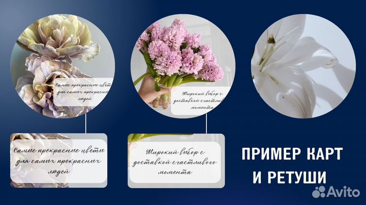 Презентация, карточки, ретушь фотографии, фотошоп