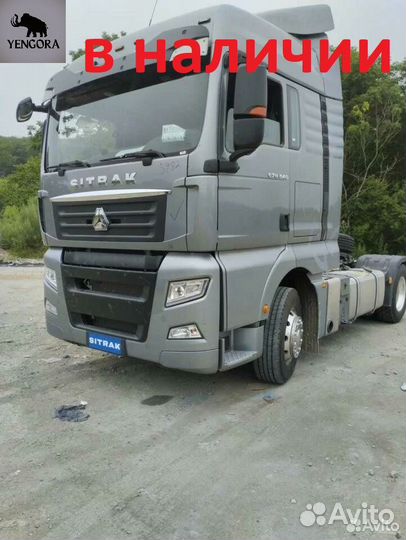 SITRAK ZZ4256V364HE, 2023