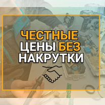 Ремонт стиральных машин и холодильников на дому