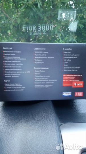 Shturmann Link 300 с симкой и Навител 2023г