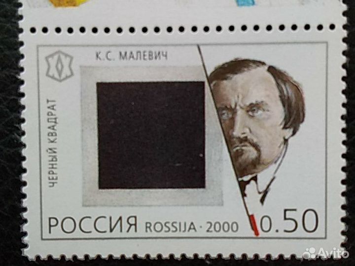 Марки. Искусство. Живопись