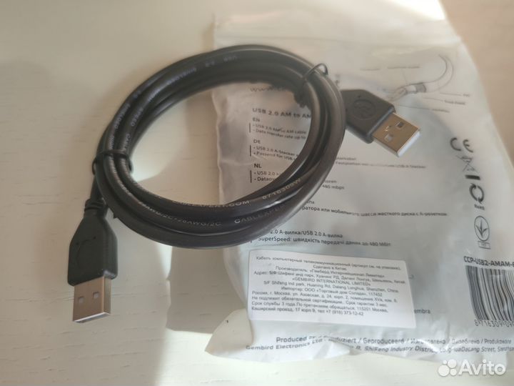 USB кабель Cablexpert 1.8 м (папа-папа)