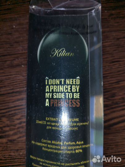 Парфюмерия