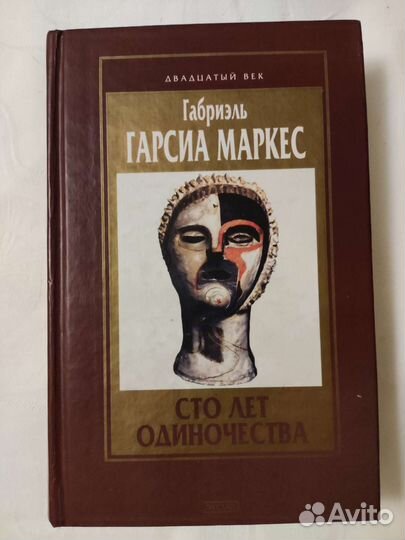 Современные авторы и др. разное