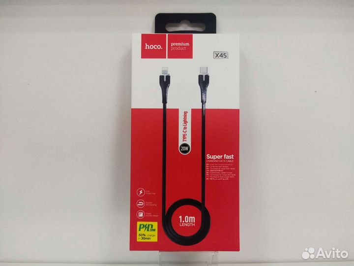 Кабель Tipe-c - Lightning 20w, 3A