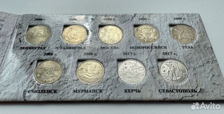 Подарочная коллекция монет 